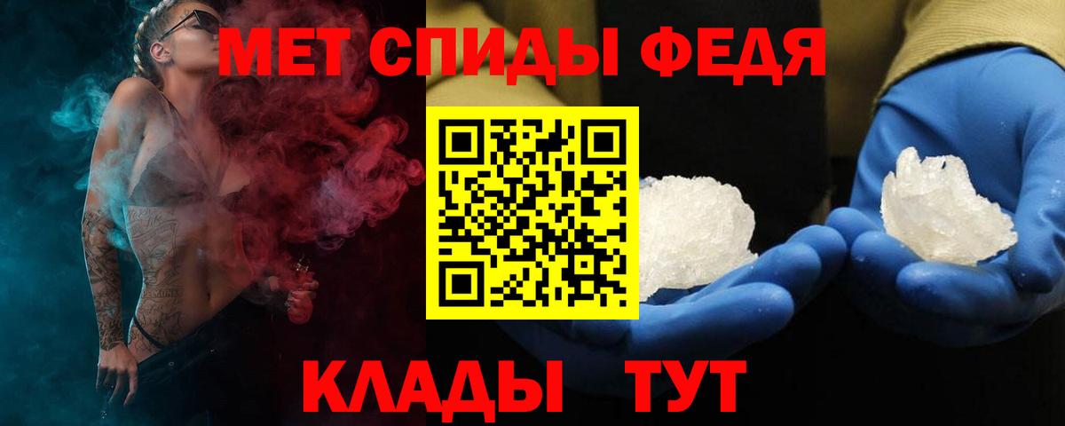 Шелехов  Amphetamine Розовый  АМФ  АМФ  Вход с VPN 