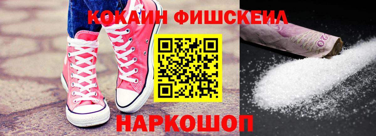 КОКАИН Боливия Шелехов