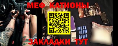 прущая мука Малоярославец