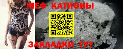марихуана Мариинск