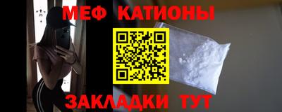 мефедрон VHQ Малгобек