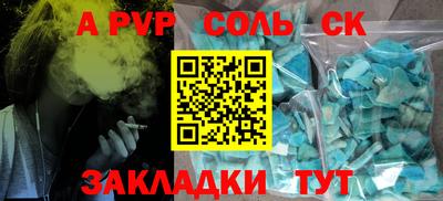 apvp Можайск