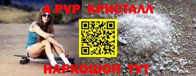 прущая мука Малоярославец