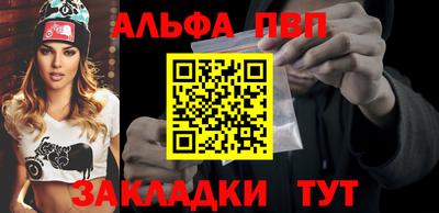 apvp Можайск