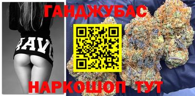 мефедрон VHQ Малгобек