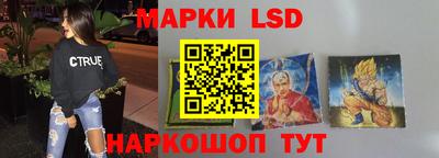 марихуана Мариинск