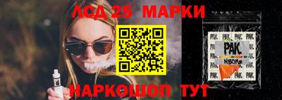 мефедрон VHQ Малгобек