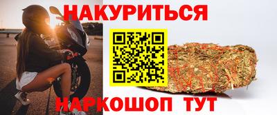 мефедрон VHQ Малгобек
