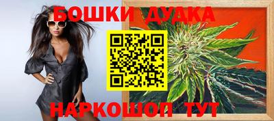спайс Моздок