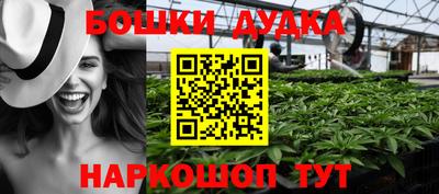 мефедрон VHQ Малгобек