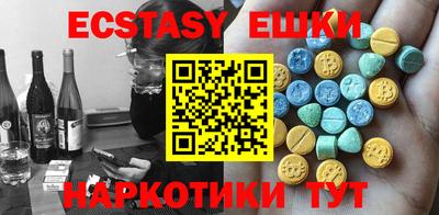 мефедрон VHQ Малгобек