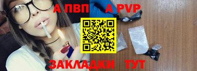 спайс Моздок