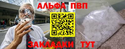 марихуана Мариинск