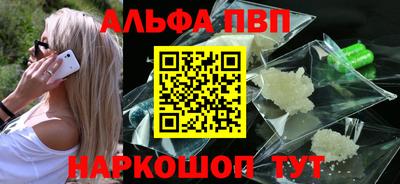 мефедрон VHQ Малгобек