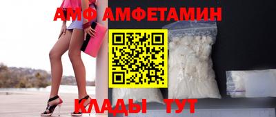 марихуана Мариинск
