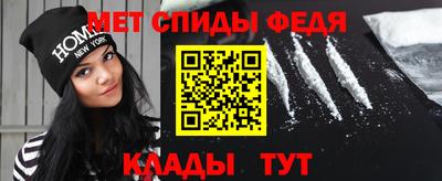 марихуана Мариинск