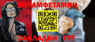 марихуана Мариинск