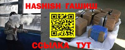 мефедрон VHQ Малгобек
