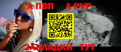 мефедрон VHQ Малгобек