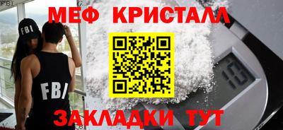 спайс Моздок