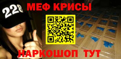 спайс Моздок