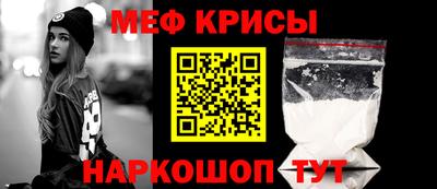 мефедрон VHQ Малгобек