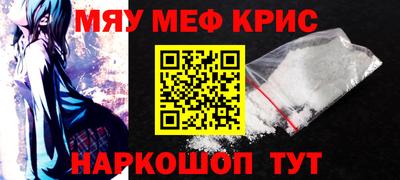 прущая мука Малоярославец