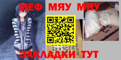 мефедрон VHQ Малгобек