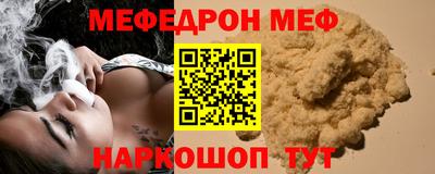 спайс Моздок