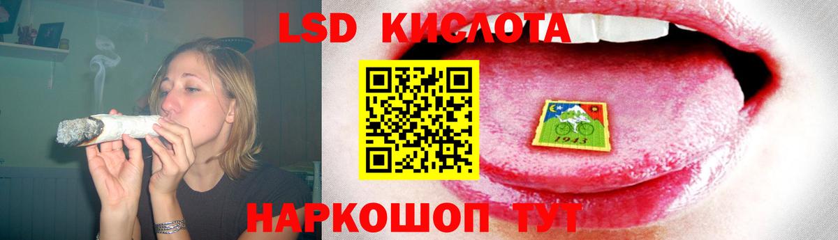 LSD-25 экстази ecstasy  Вход с VPN  Шелехов  Лсд 25 экстази кислота 
