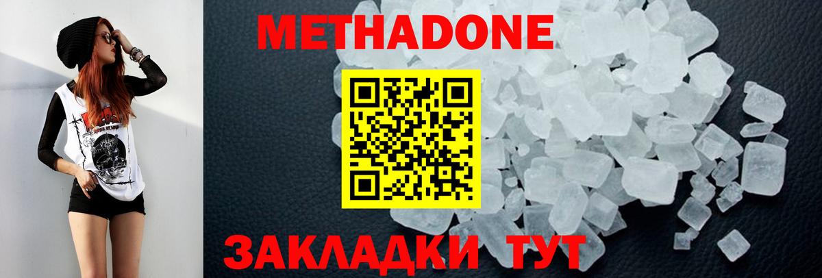 Мефедрон  НБОМе  A-PVP СОЛЬ   ЭКСТАЗИ  Меф МЯУ МЯУ кристаллы  Канабис  Шелехов  КЕТАМИН  Вход с VPN  ГАШИШ  COCAIN 