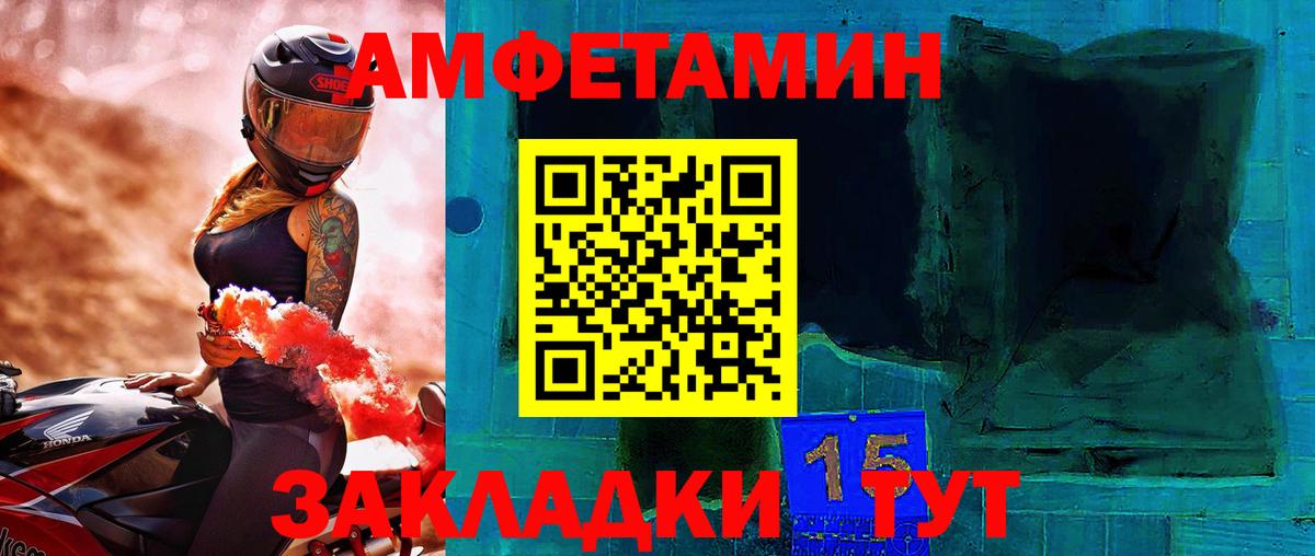 Метамфетамин Декстрометамфетамин 99.9% Шелехов