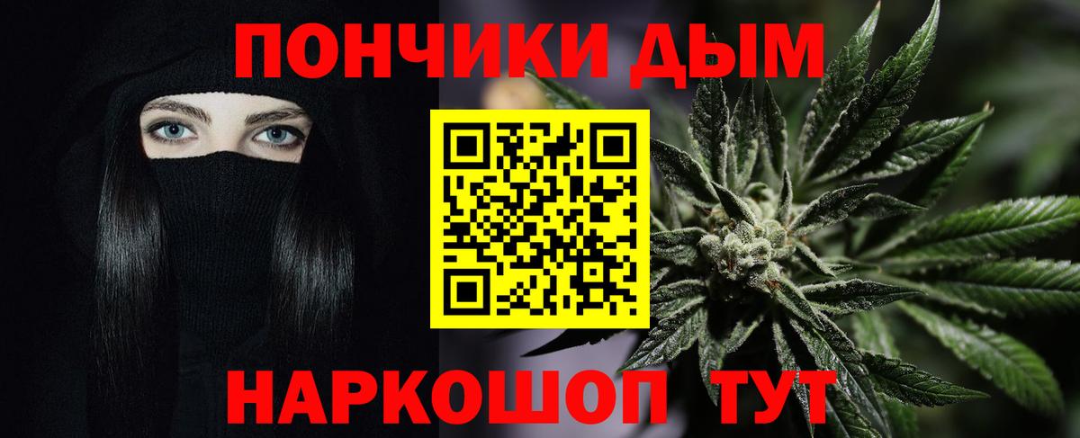 Каннабис сатива  Вход с VPN  Каннабис конопля  Шелехов  Бошки Шишки планчик 